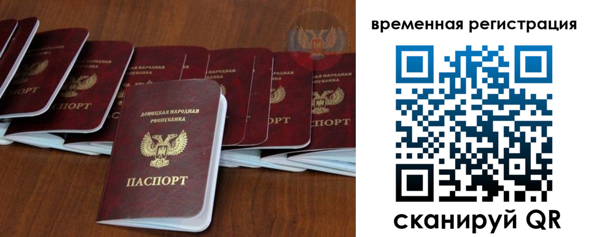 прописка законно в Кушве