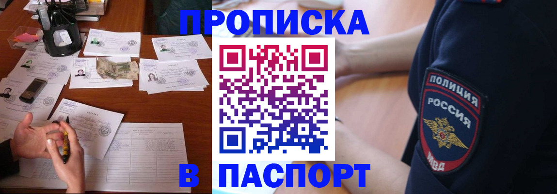 регистрация для школы в Кушве