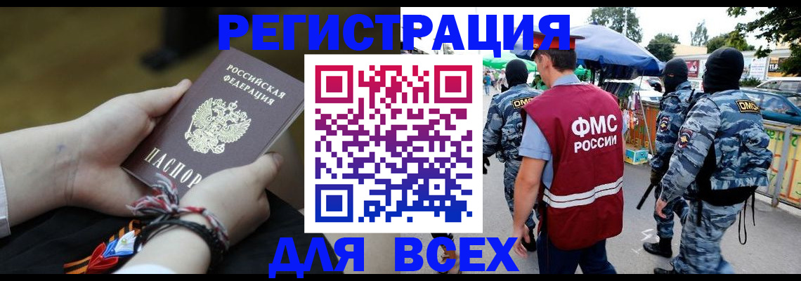 форма 3 в Кушве